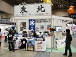 TAF2009東北ブース外観